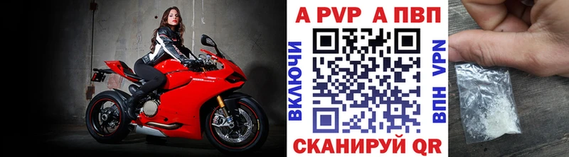 А ПВП VHQ  ОМГ ОМГ ТОР  Борзя 