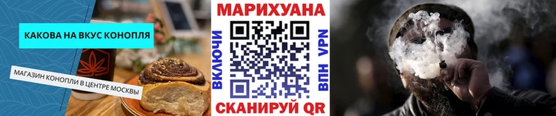купить наркоту  Борзя  Печенье с ТГК конопля 