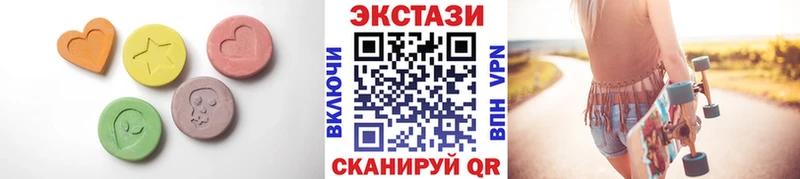 Ecstasy Cube  Борзя 