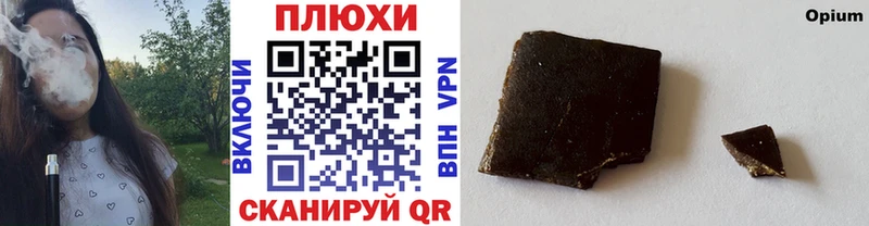 ГАШ хэш  Борзя 