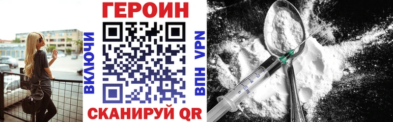 где продают наркотики Борзя ГЕРОИН герыч