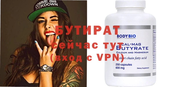 PSILOCYBIN Балахна