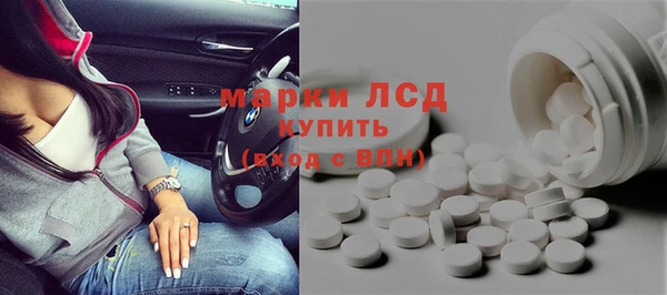 PSILOCYBIN Балахна