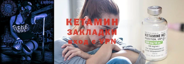 PSILOCYBIN Балахна