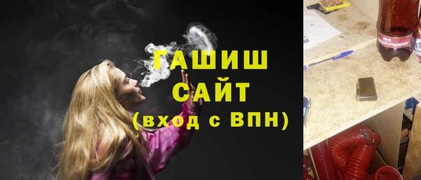 а пвп мука Балабаново