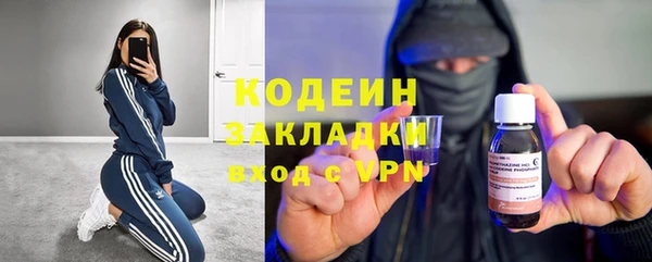 трава Новокубанск