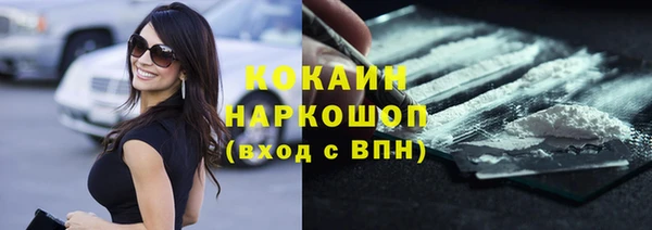 PSILOCYBIN Балахна
