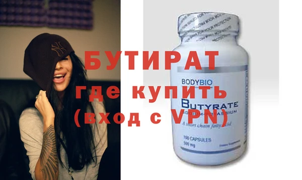 а пвп мука Балабаново