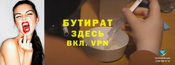 PSILOCYBIN Балахна