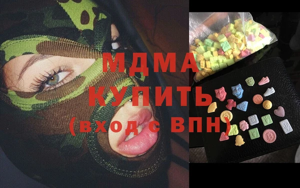 PSILOCYBIN Балахна