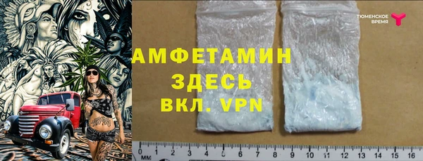 а пвп мука Балабаново