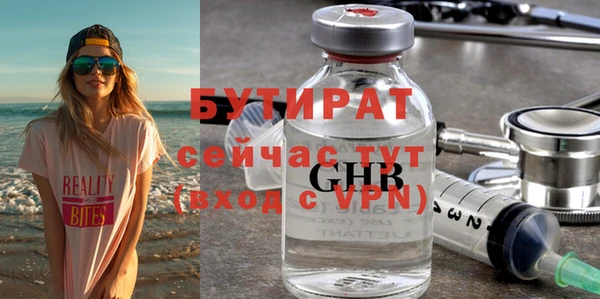 каннабис Баксан