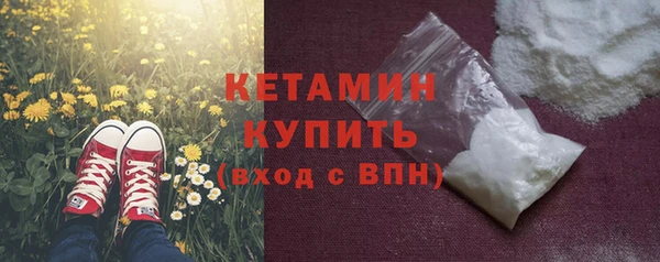 PSILOCYBIN Балахна