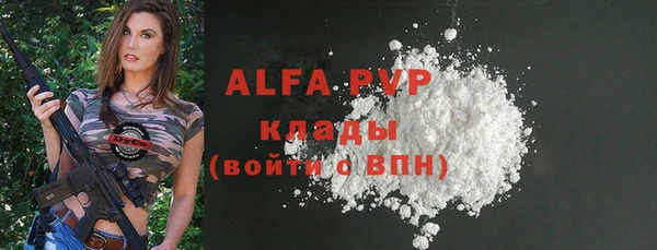 а пвп мука Балабаново
