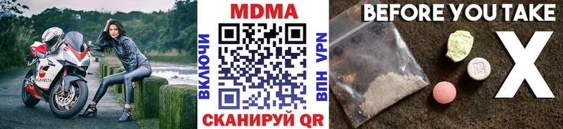 MDMA молли даркнет сайт Борзя