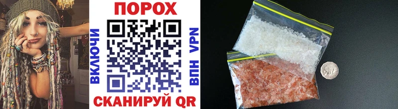 Метамфетамин Methamphetamine купить закладку Борзя