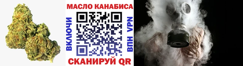 Дистиллят ТГК Wax  Борзя 